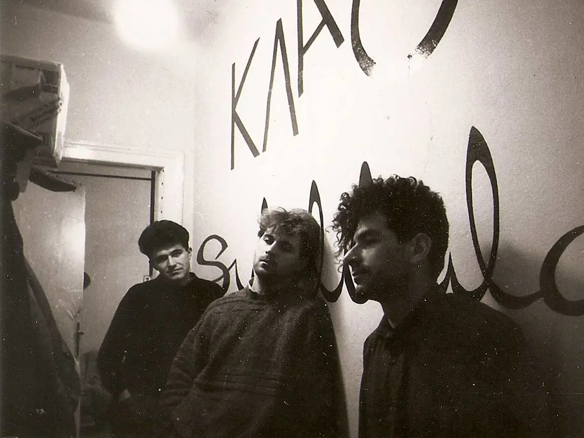 Група Клас, 1991